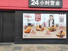 门面-肯德基(龙昆南店)