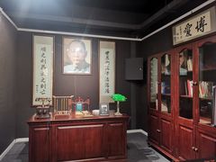 -张园纪念馆