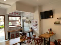 -小南小粉手工粉(迎薰路店)