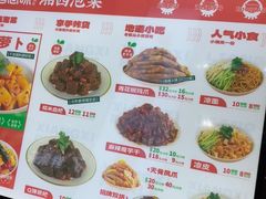 -萝鸡思味秘制泡菜(万家丽店)