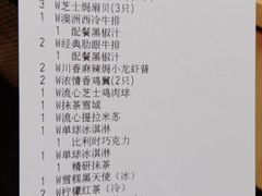 -必胜客(庆阳南大街店)
