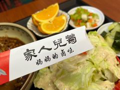 -菊儿人家·北京胡同菜(南锣鼓巷店)