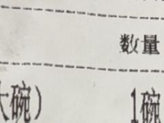 -韩萍老南京馄饨(河西万达店)