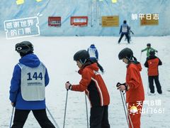 -哈尔滨热雪奇迹