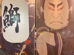 大堂-沼津港渔市(宏伊国际广场店)