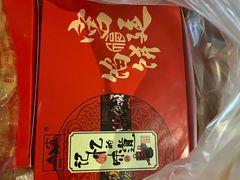 -宫廷糕点铺
