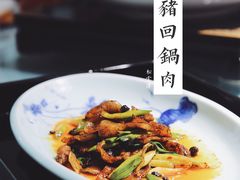 -松云泽