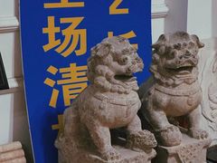 -红星美凯龙(上海沪南店)