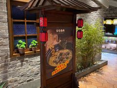 门面-昌隆•家家鹅乡•海南菜老字号(琼海店)