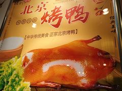 -京味小馆老北京炸酱面