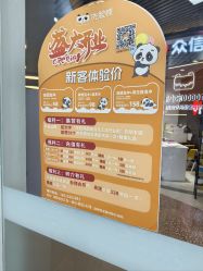 -洗脸熊·洗脸吧