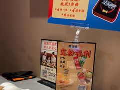 -骨之味·筒骨汤火锅(江头店)