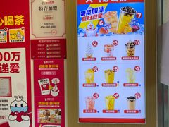 -蜜雪冰城(大连西岗八一路店)