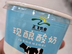 -正飞鲜奶友好旗舰店