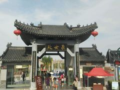 -处女泉风景名胜区