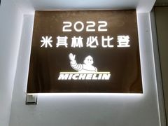 -恩宁刘福记(东华东路店)