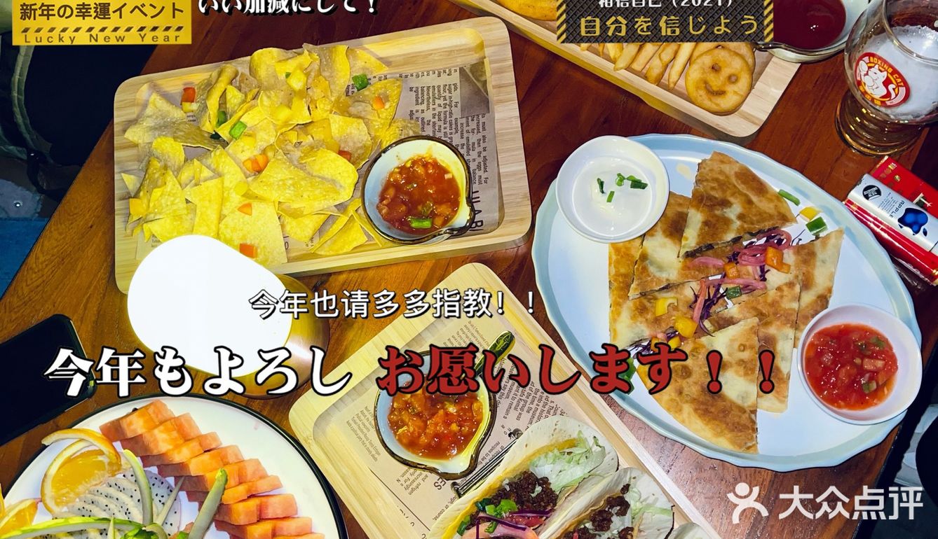 能找到一个倒数的酒吧太不容易了！