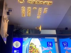 -兰湘子·湘菜小炒(长安万科广场店)