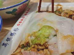 -荔银肠粉·非遗手藝(夫子庙店)