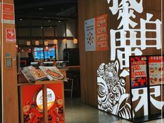 门面-润记·广东餐馆(苏州中心店)