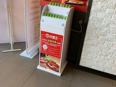 -汉堡王(保定万博广场店)