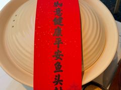 -久宴·天目湖大鱼头(恐龙园店)