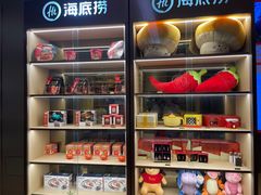 -海底捞火锅(旭辉MALL店)