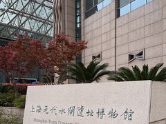 -元代水闸遗址博物馆
