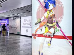 -长沙北辰三角洲大悦城