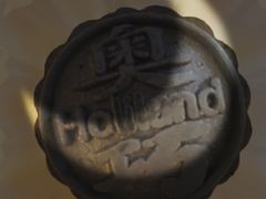 -好利来(SM空港店)