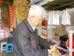 -司徒世家·兵马司林粽球(牌坊街店)