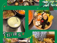 -湊湊火锅·茶憩(南京万象天地店)
