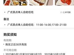 -华美轩中餐厅(客天下店)