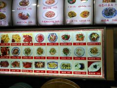 -美玲拉面(鞍山西道店)