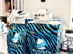 -Blueglass酸奶(上生新所店)