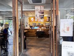 -成川茶店·潮汕工夫浓茶(万象店)