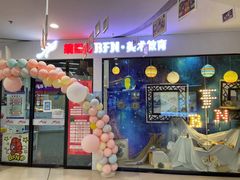 -缤纷鸟美术书法(建大校区)