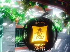 -北京湖广会馆