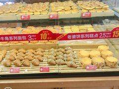 -味多美蛋糕(看丹桥店)