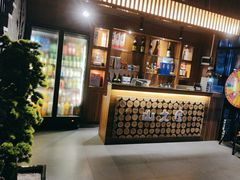 -山之屋炭火烧肉·生啤畅饮(大朗万科中央公园店)