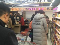 -世纪家家福生活广场(和义店)