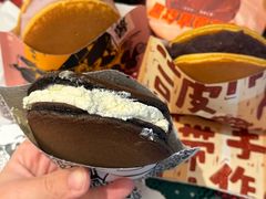 -辛一·铜锣烧(鸿寿坊店)