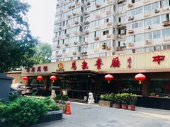 门面-马凯餐厅(长椿街店)