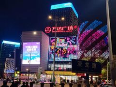 -茶百道(铜梁万达广场店)