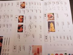 -炉鱼(爱琴海购物公园店)