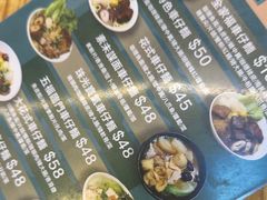 -新记美食(关闸店)