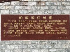 -船政文化景区-罗星塔公园