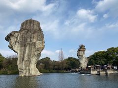 -柯岩风景区