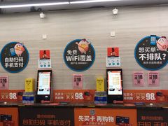 -物美超市(金宝街店)