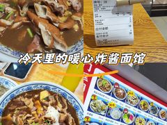 -门框胡同百年卤煮(鸟巢店)